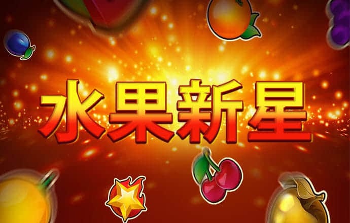 闪电赛车总动员